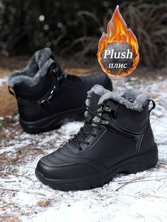 High Quality Winter Snow Boots, Outdoor Thermal-Lined Casual Shoes For Men, Comfortable Warm Men's Sports Shoes, Thick Sole Durable Men's Hiking Boots, Outdoor High-Top Hiking Boots For Men And Women, Suitable For Young, Men, And Women TAsymmetricalrregular Pattern)