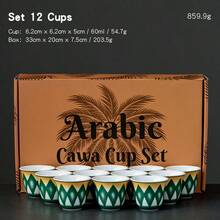 Juego de 6/12 tazas de café de cerámica con patrón geométrico de diamantes - Tazas de espresso, latte y capuchino coloridas, tazas de café, caja de regalo con estilo árabe