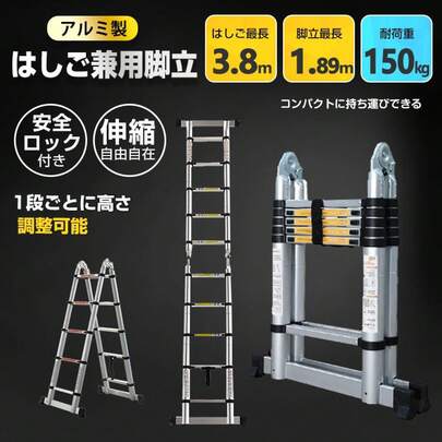 脚立 はしご 伸縮はしご 足場台 洗車台 作業台 洗車足場 洗車 折りたたみ 伸縮 車用 高所作業台 きゃたつ コンパクト脚立 折りたたみステップ アルミ 伸縮梯子