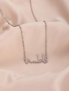 1 Stück personalisierter matter arabischer Namensanhänger, exquisiter personalisierter arabischer Namensanhänger, geeignet für Abschluss, Eid Al-Fitr, Weihnachten und andere Anlässe, Edelstahl Schmuck, modische personalisierte Edelstahl Halskette, Party Geschenk für sie, Jahrestags Geschenk, Silber, Weihnachtsgeschenk - Mattiertes Silber - Übersicht 6