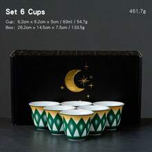 Juego de 6/12 tazas de café de cerámica con patrón geométrico de diamantes - Tazas de espresso, latte y capuchino coloridas, tazas de café, caja de regalo con estilo árabe