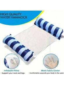 1个带网眼的充气泳池吊床 - 条纹成人躺椅，适合度假、派对和休闲放松，有粉色、黄色、白色、绿色、蓝色等多种颜色可选，户外吊床，海滩和泳池必备，非常适合拍照