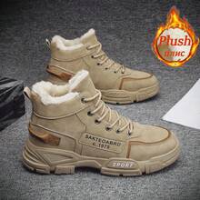 Men's Outdoor Warm Lace-Up Comfortable Casual Snow Boots, Autumn/Winter - Khaki - View 3