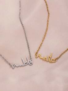 1 Stück personalisierter matter arabischer Namensanhänger, exquisiter personalisierter arabischer Namensanhänger, geeignet für Abschluss, Eid Al-Fitr, Weihnachten und andere Anlässe, Edelstahl Schmuck, modische personalisierte Edelstahl Halskette, Party Geschenk für sie, Jahrestags Geschenk, Silber, Weihnachtsgeschenk - Mattiertes Silber - Übersicht 5