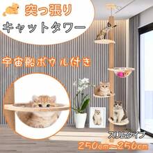 キャットタワー 猫 爪とぎ おもちゃ ベッド 木製 猫ベッド 猫タワー キャット 猫ハウス ハンモック 猫おもちゃ キヤツトタワー ペットベッド 爪研ぎ コンパクト - 木の色 - チェックする 1