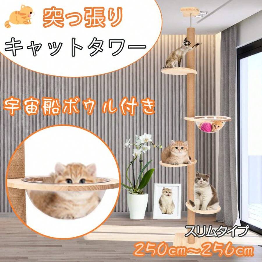 キャットタワー 猫 爪とぎ おもちゃ ベッド 木製 猫ベッド 猫タワー キャット 猫ハウス ハンモック 猫おもちゃ キヤツトタワー ペットベッド 爪研ぎ コンパクト - 木の色 - チェックする 1