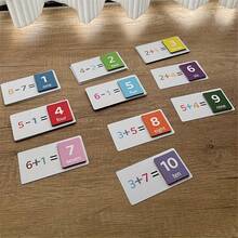 儿童数学早教教具 数字认知配对 数学运算学习 益智玩具 - 運算卡hq - 查看 11