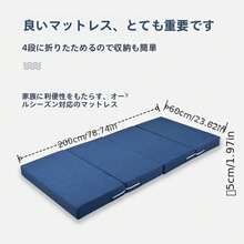 Mattress Pads - Màu xanh, 60*200*5cm - Xem 3