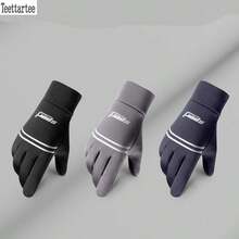 Teettartee Unisex Outdoor Sports Gloves For Autumn/Winter, Suitable For Skiing, Running, Cycling, Fishing, Hiking