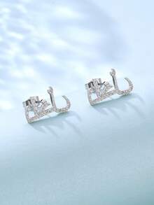 1 Pair Customized Arabic Name Stainless Steel Stud Earrings, Best Gift For Friends - Silver Frosted - View 2