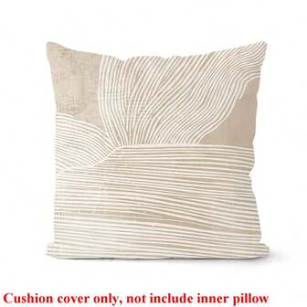 4개 쿠션 커버 세트, 다크 커피 기하학 프린트 던지기 베개 케이스, 추상 현대 장식 소파 베개 커버 45cm X 45cm/17.7"X17.7", 거실 소파 자동차 소파 침대에 적합, 베개 속통은 포함되어 있지 않습니다