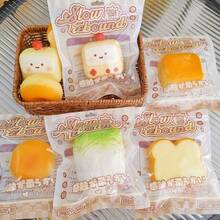 1 件装柔软面包吐司慢回弹玩具，创意柔软挤压减压玩具，生日、节日、圣诞节可爱礼物