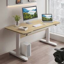 Office Desk/Computer Desk - Ergonomic Modern Computer Workstation Suitable For Home Office Work And Study. - Maple - View 1