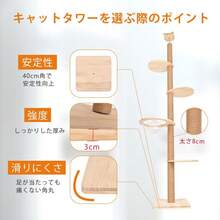 キャットタワー 猫 爪とぎ おもちゃ ベッド 木製 猫ベッド 猫タワー キャット 猫ハウス ハンモック 猫おもちゃ キヤツトタワー ペットベッド 爪研ぎ コンパクト - 木の色 - チェックする 3