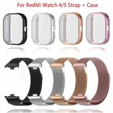 Metal Strap For Redmi Watch 4 5 Band With TPU Case Screen Protector Soft Replacement Milanese Magnetic Loop Watchband - Applicable to Redmi Watch 4/5 - View 2