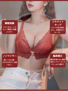 Wireless Bra And Panty Set, A Flattering, Soft And Comfortable Bra. Comfortable, Flattering, And Comfortable For Smaller Busts, Reducing Underarm Fat And Enhancing Cleavage. Wireless And Comfortable, This Shapewear Set Is Perfect For Women. - 綠色的 - 查看 3