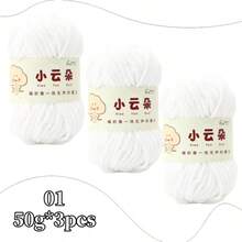 3 团云纱，天鹅绒柔软雪纺，3*50 克，150 克/包，中等粗度 DIY 针织纱，粗涤纶柔软针织纱，适用于 DIY 工艺品、针织和钩编围巾、帽子、鞋子、包包、靠垫、玩偶、毛毯、拖鞋 - 小雲朵3團 - 查看 21