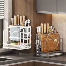 Stainless Steel Knife Holder & Kitchen Organizer Rack, All-In-One Cutting Board, Knife, Pot Lid, Utensil, Towel Holder, Rust-Resistant, Space-Saving, Easy To Clean, Durable Kitchen Accessory For Countertop/Wall