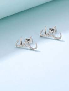 1 Pair Customized Arabic Name Stainless Steel Stud Earrings, Best Gift For Friends - Silver Frosted - View 4