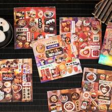 Lingering Memories: Japanese Vintage Style Sticker Book - A Versatile Collection Of 20 Patterned Stickers Featuring Delectable Food And Adorable Pets Perfect For Decorating Journals, Phone Cases, Water Bottles - Acrylic Adhesive With High Gloss, Plastic Texture, Cute Bento Design, Reusable For Journal Decoration