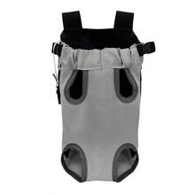 宠物背包，透气网眼狗/猫背包，适合中小型宠物，便携式户外旅行包