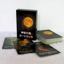 Japanese Time-Themed Oracle Deck, Cards For Self-Reflection, Energy Reading And Prediction, Tarot Card
