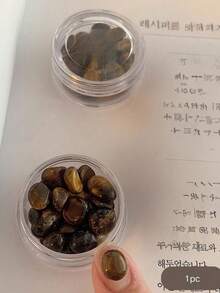 1 pieza Decoración de uñas de piedra de ojo de tigre color malaquita asimétrica, accesorio de uñas, pieza de uñas, adecuado para salón de uñas