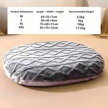 1pc Gray/Brown Dirt-Resistant & Durable Pet Bed, Removable & Washable, Suitable For Small/Medium/Large Dogs & Cats, Warm & Comfortable Sleeping Mat, Pet Supplies