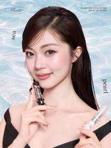 FLORTTE Glass Sea Series Solid Lip Gloss - P04# Moonstone Dream - View 7