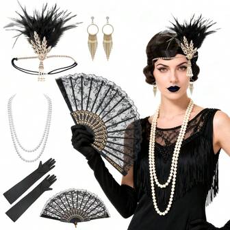 1920年代复古风格派对装饰套装 - 羽毛头饰、珍珠项链、长手套、蕾丝扇、耳环、女士服装配饰