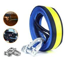 Tow Rope - Blue - View 2