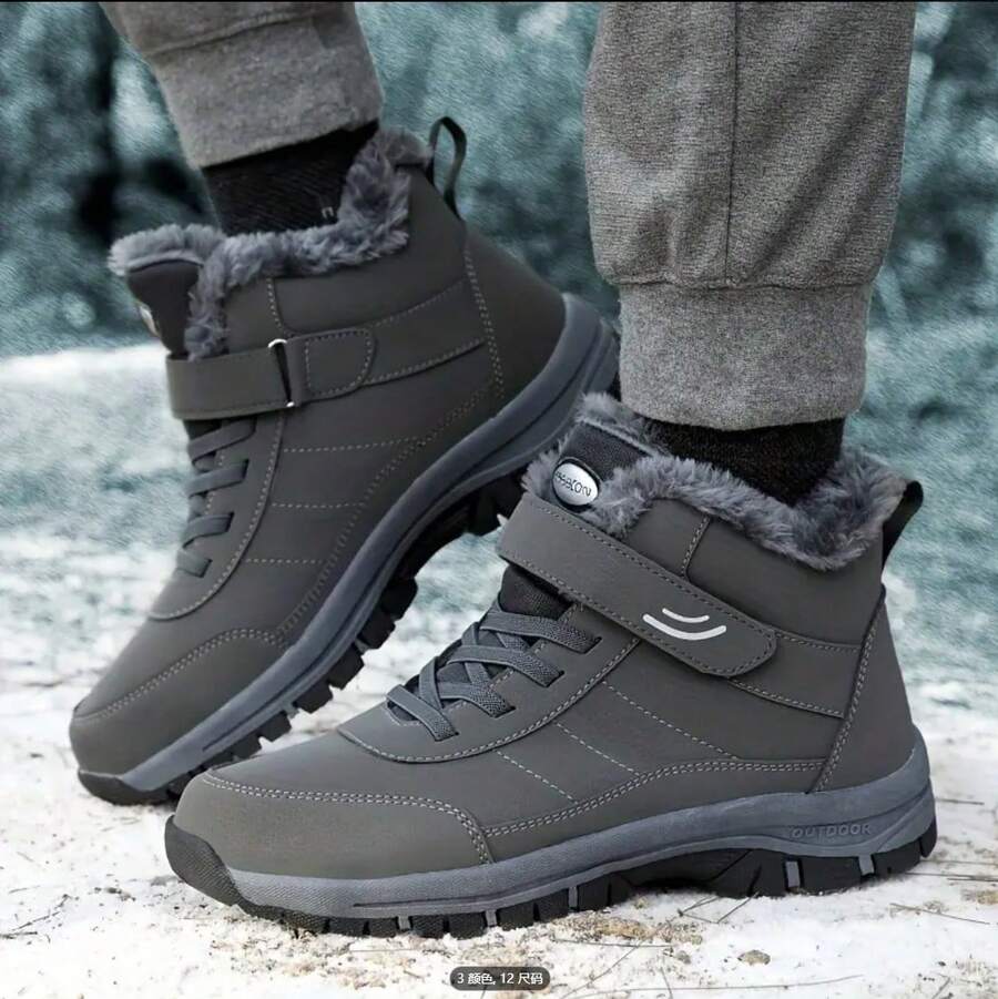 2025 Winter Men's Fashion Anti-Slip Fleece Snow Boots, Thick Cotton Padded Warm Short Boots, Couple Matching Boots - 棕色 - 查看 1