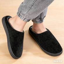 25 piezas Pantuflas forradas de felpa para hombres, pantuflas de casa planas y gruesas de punta redonda de unicolor, pantuflas de casa suaves y cálidas de felpa para hombre, pantuflas de casa antideslizantes y silenciosas, pantuflas deportivas casuales minimalistas sin talón para hombres a prueba de frío para otoño/invierno, adecuadas para regiones frías con diseño holgado y deslizante