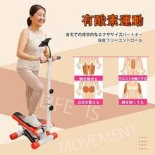 Stepper, Foot Health Equipment, Foot Health Equipment, Exercise Equipment, Walking Machine, Aerobic Exercise, With Handles, Indoor Health Stepper With Load Adjustment Function, With Monitor, Step Platform, Strength Training, Indoor Exercise, Home Exercise, Elderly, Leg And Waist Exercise - Orange - View 3