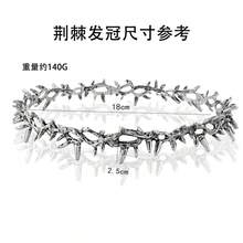 Gothic Punk Hair Accessories Dark Style Metal Arm Ring Halloween Retro Love Necklace Cos Dance Party Accessories, Coronas, Tiara, Costume Crown