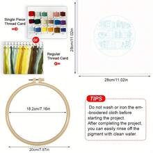 طقم تطريز قطعة واحدة، 15 * 15 سم / 5.9 * 5.9 بوصة، 20 * 20 سم / 7.9 * 7.9 بوصة، للكتب والزهور، طقم تطريز يدوي DIY، مناسب للمبتدئين البالغين، يشمل قماش التطريز، دليل التعليمات، إطار التطريز والإبرة والخيط، مناسب لتقديم هدايا العطلات للأصدقاء أو العائلة، الأثاث، أعمال فنية يدوية للمكتب