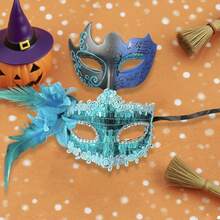 Men Women Masquerade Facewear, Exquisite Glitter Feather Half Face Facewear Halloween Cosplay Headwear - 藍色 - 查看 6