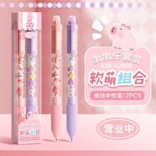 قلم حبر جاف بحبر أسود، قابل للسحب بتصميم كاواييي دب، قبضة سيليكون مريحة، مناسب للمدرسة والمكتب والامتحانات، اكسسوارات قلم خرزي DIY