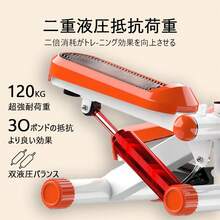 Stepper, Foot Health Equipment, Foot Health Equipment, Exercise Equipment, Walking Machine, Aerobic Exercise, With Handles, Indoor Health Stepper With Load Adjustment Function, With Monitor, Step Platform, Strength Training, Indoor Exercise, Home Exercise, Elderly, Leg And Waist Exercise - Orange - View 8
