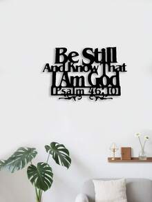 1PC Inspirational Metal Scripture Decorative Painting, Minimalist Style, Artistic Font Presents "Be Still And Know That I Am God", Full Of Faith, Spiritual Healing Theme, Perfect For Christmas, Easter, Thanksgiving, Church Activities, Family Prayers, Faith Sharing Meetings, Bedrooms, Studies, Churches, Cafes, Decorative Pendant For All Seasons.