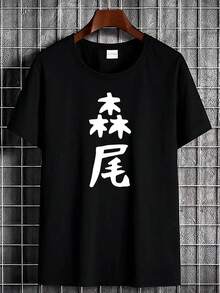 Men Undershirt Tops - màu đen - Xem 1