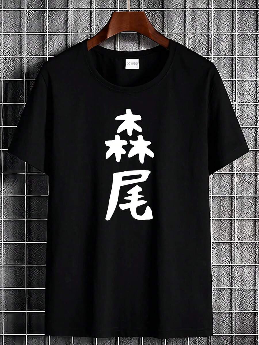 Men Undershirt Tops - màu đen - Xem 1