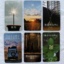 Japanese Time-Themed Oracle Deck, Cards For Self-Reflection, Energy Reading And Prediction, Tarot Card