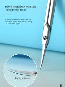 Professional Stainless Steel Cuticle Scissors - Ultra-Thin Precision Curved Manicure Tools, Perfect For Nail Care, Fragrance-Free - Secondary Edge Technology Kitchen And Home Nail Clippers Household Cuticle Scissors Nail Clippers Pedicure Set