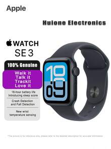 Apple Watch SE 3 GPS 智能手表推出睡眠评分 | 全新腕式温度感应 | 享受全天 18 小时电池续航 | 玻璃材质抗裂性能提升 4 倍 | 碰撞检测和跌倒检测等安全功能，随时随地寻求帮助 - 午夜色 - 查看 1