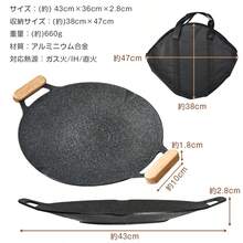 Camping Pots, Pans & Griddles - Grill Pan - View 11