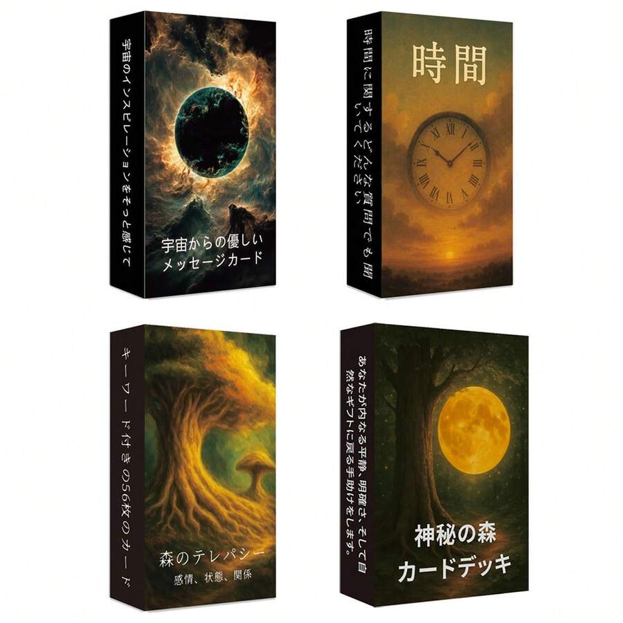 Japanese Time-Themed Oracle Deck, Cards For Self-Reflection, Energy Reading And Prediction, Tarot Card