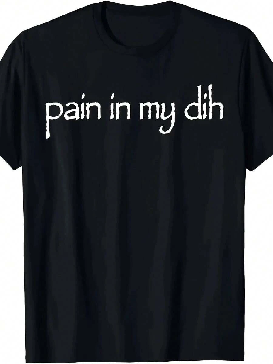 [Bold Phrase Casual Tee] Men's Funny "Pain In My DIH" Graphic T-Shirt - Soft Breathable Fabric, Regular Fit, Classic Crew Neck, Comfortable Fit, Bold Phrase Casual Everyday Tee, Machine Washable All-Season Top, Ideal Gift For Dark Humor Fans - Black - View 1
