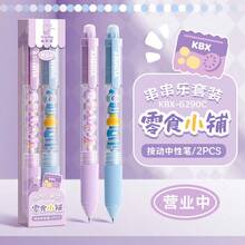 قلم حبر جاف بحبر أسود، قابل للسحب بتصميم كاواييي دب، قبضة سيليكون مريحة، مناسب للمدرسة والمكتب والامتحانات، اكسسوارات قلم خرزي DIY