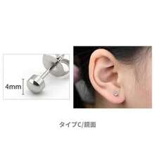 Women Stud Earrings - タイプA - View 9